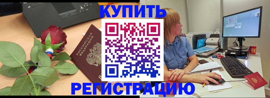 пропишу в квартире в Элисте